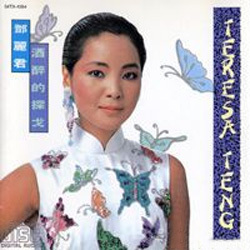 国产中的一区二区爱
