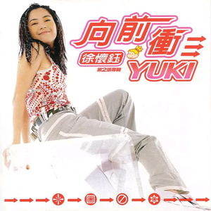 国产中的一区二区爱
