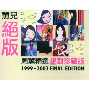 国产中的一区二区爱
