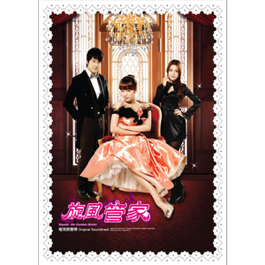 国产中的一区二区爱
