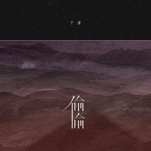 国产中的一区二区爱
